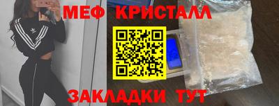 индика Старая Купавна