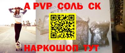 индика Старая Купавна