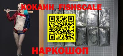 индика Старая Купавна