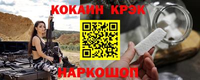 гашиш Ставрополь