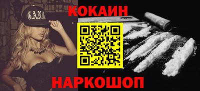 индика Старая Купавна