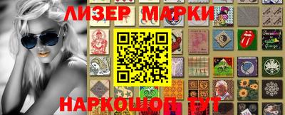 гашиш Ставрополь