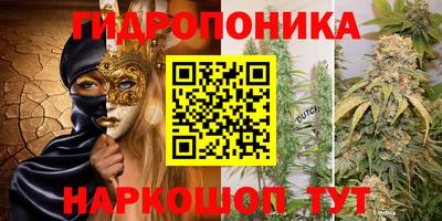гашиш Ставрополь