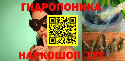 индика Старая Купавна
