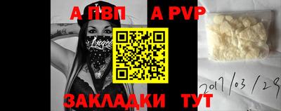 гашиш Ставрополь