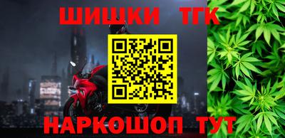 гашиш Ставрополь