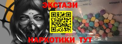 индика Старая Купавна