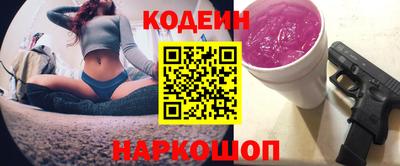 индика Старая Купавна