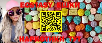 индика Старая Купавна