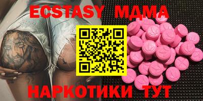 индика Старая Купавна
