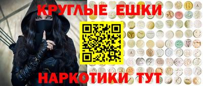 гашиш Ставрополь