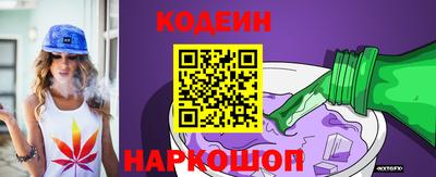 индика Старая Купавна