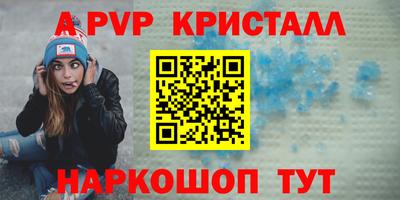гашиш Ставрополь