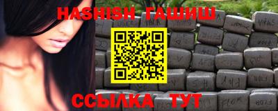 гашиш Ставрополь