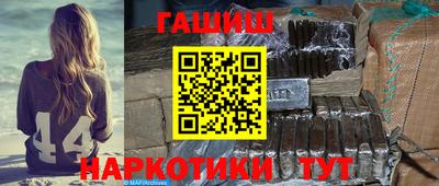 гашиш Ставрополь