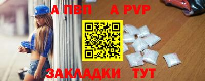 индика Старая Купавна