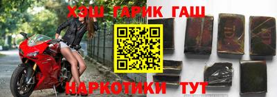гашиш Ставрополь