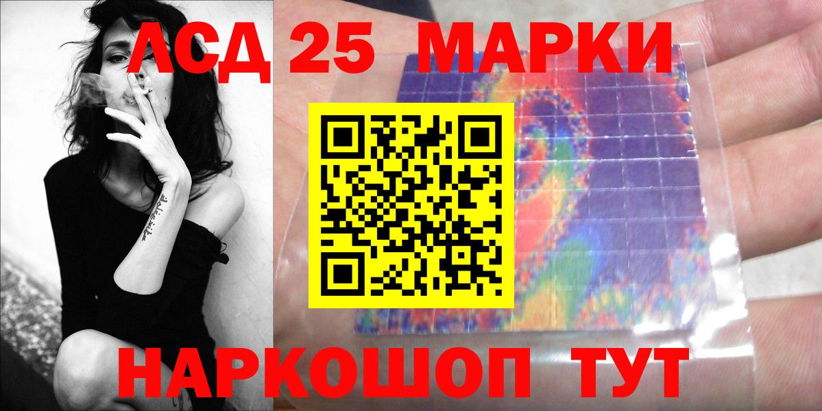 Лсд 25 экстази кислота  Вход с VPN  LSD-25 экстази  LSD-25 экстази кислота  Ахтубинск 