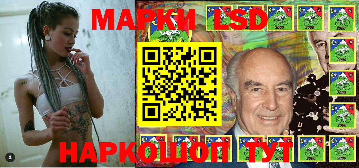 Ахтубинск  Марки 25I-NBOMe 1,8мг  Вход с VPN 