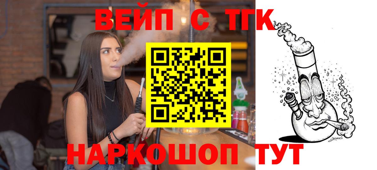 Дистиллят ТГК Wax Ахтубинск
