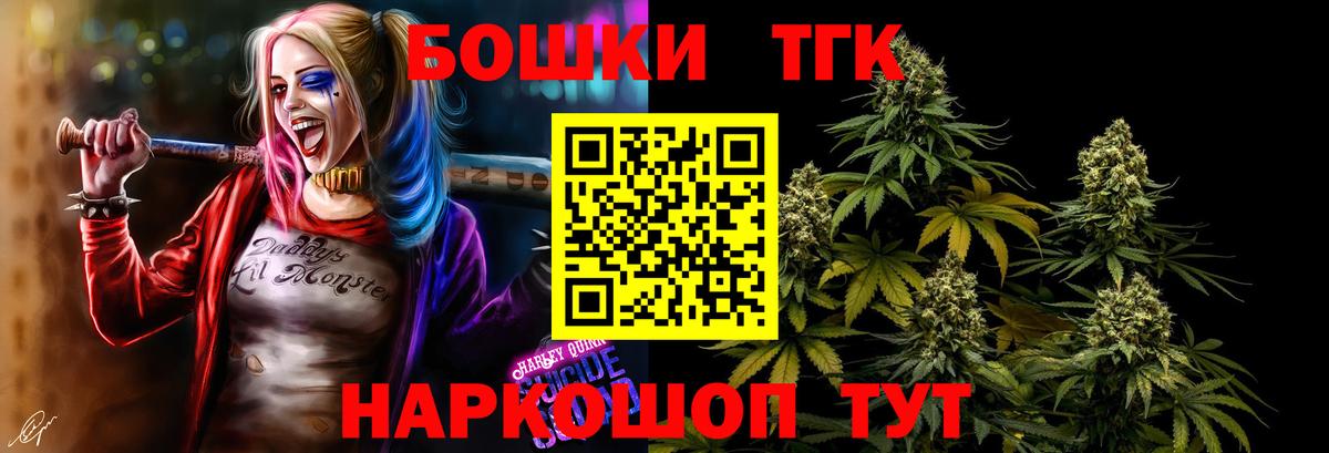 МАРИХУАНА конопля  Шишки марихуана VHQ  Вход с VPN  Шишки марихуана Ganja  Ахтубинск 