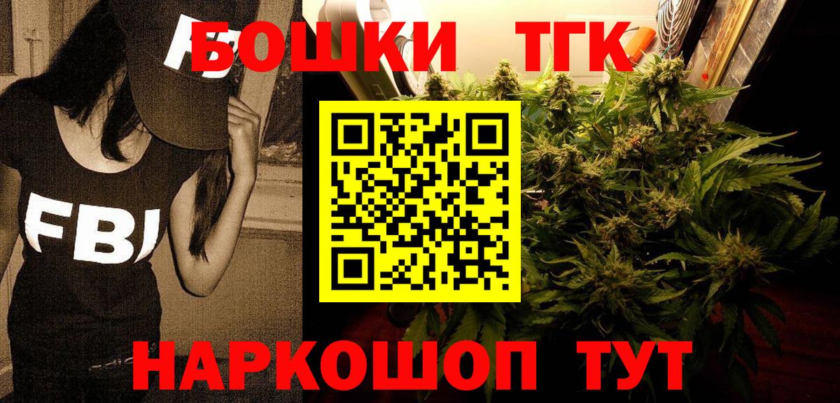 Шишки марихуана планчик Ахтубинск